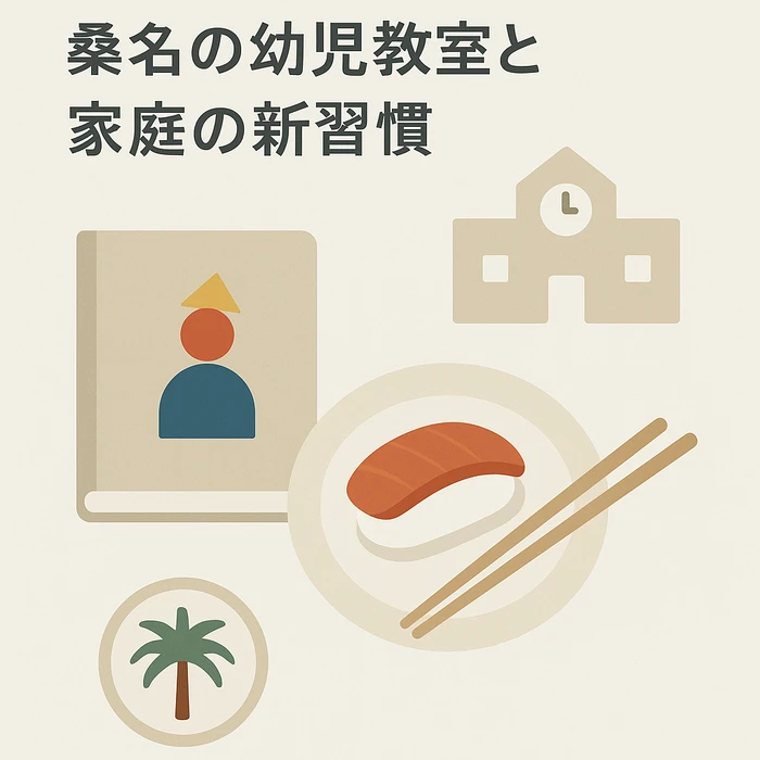 ブログ画像