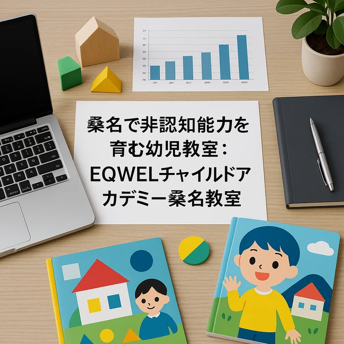 ブログ画像