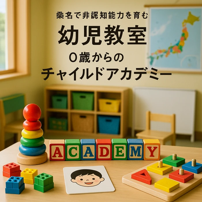 ブログ画像