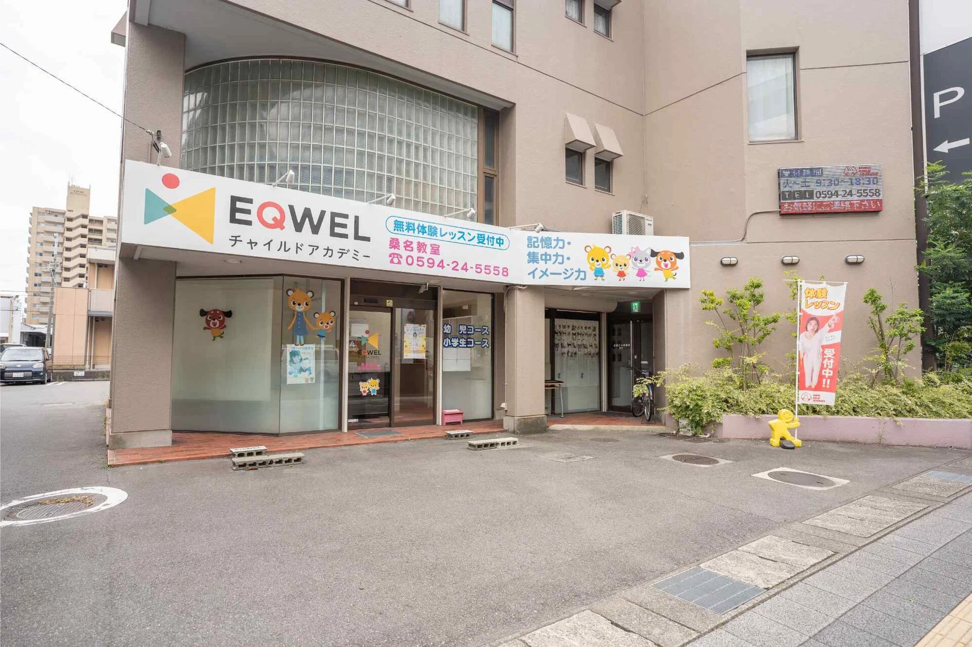 特徴